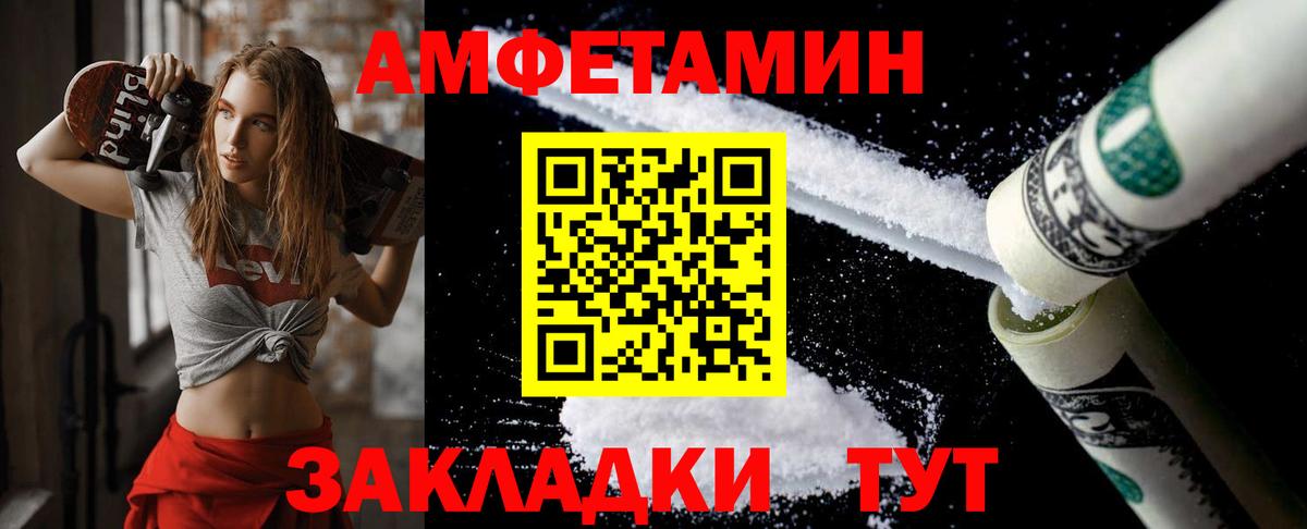 Первитин кристалл  Первитин  Вход с VPN  Надым  Первитин кристалл 