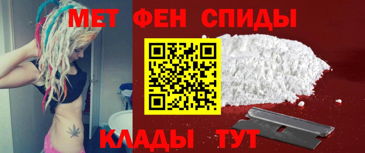 Первитин Декстрометамфетамин 99.9% Надым