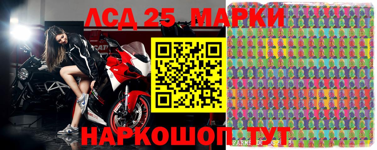 Марки N-bome 1500мкг  Наркотические марки  Надым  Марки N-bome 1500мкг  Вход с VPN 
