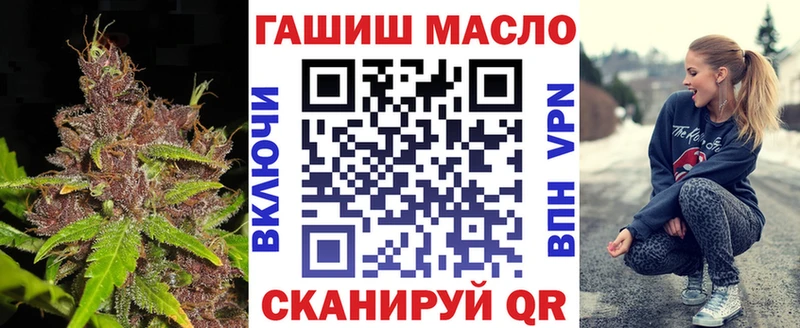 ТГК THC oil  Надым 