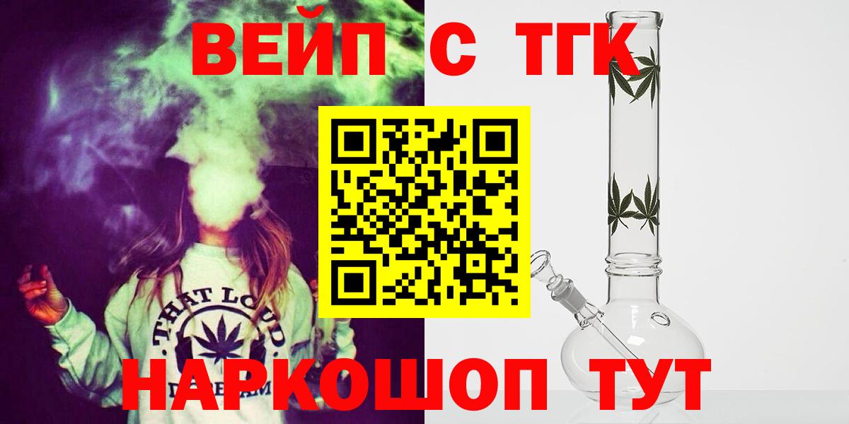 Дистиллят ТГК жижа Надым