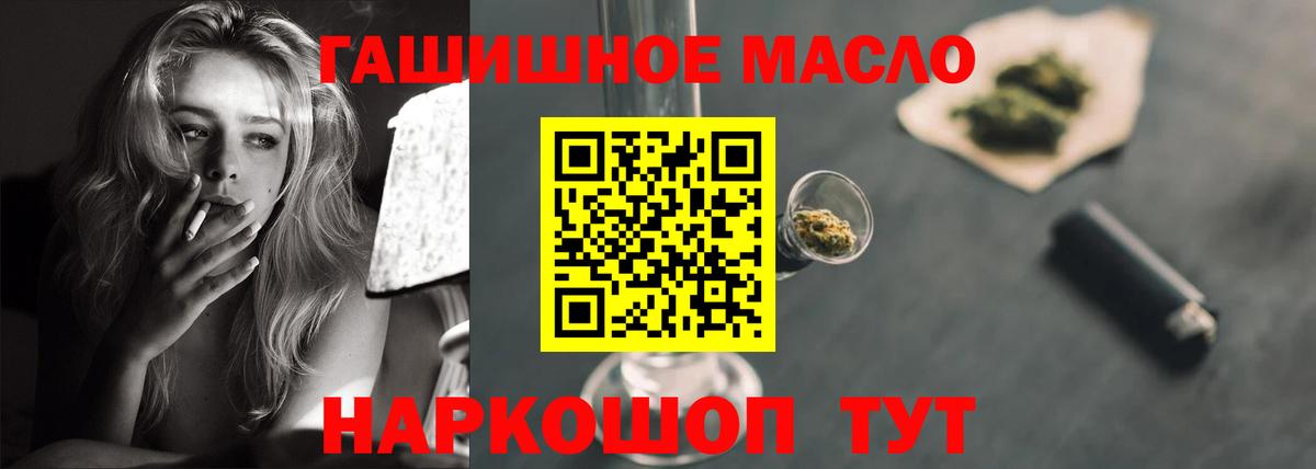 Надым  Каннабис  ГАШИШ  Вход с VPN  Экстази  Меф МЯУ МЯУ кристаллы  ГАШИШ  A-PVP СК кристаллы  МДМА  КОКАИН 