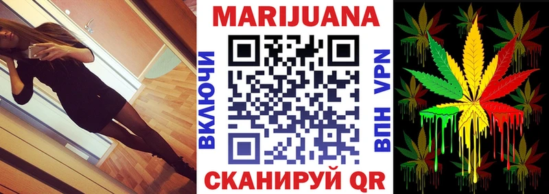 купить закладку  omg как войти  МАРИХУАНА сатива  Надым 