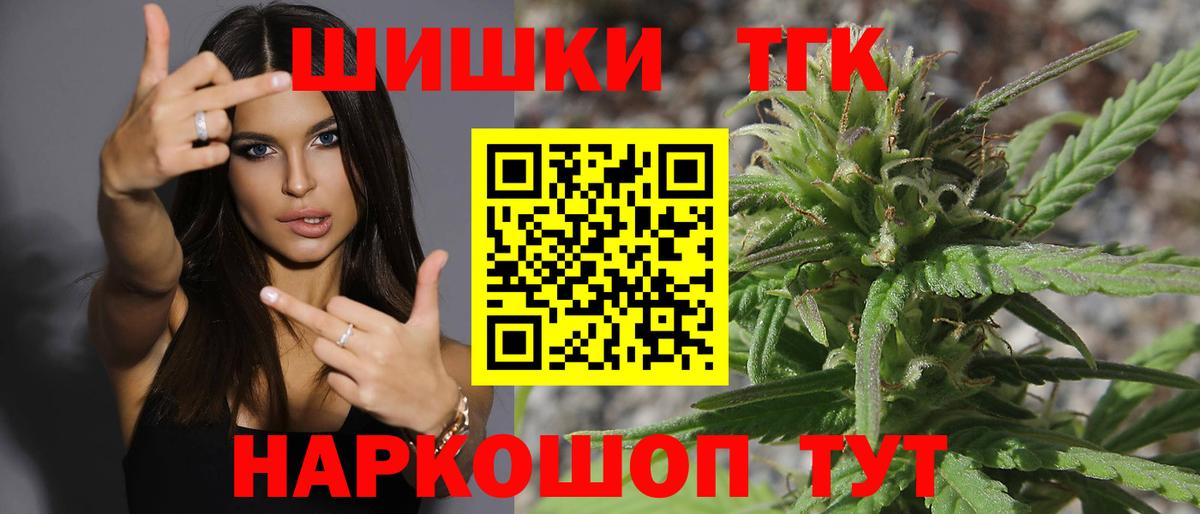 Канабис индика Надым