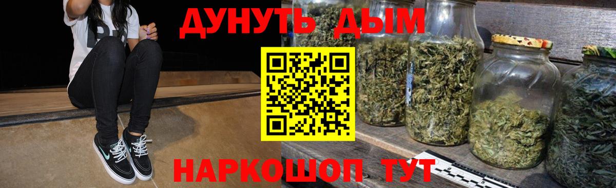 Надым  Шишки марихуана ГИДРОПОН  Шишки марихуана семена  Вход с VPN 